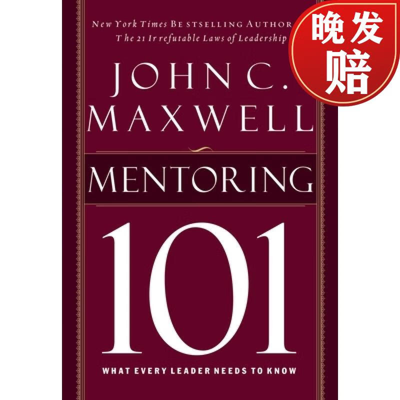 【4周达】mentoring 101: what every leader needs to know