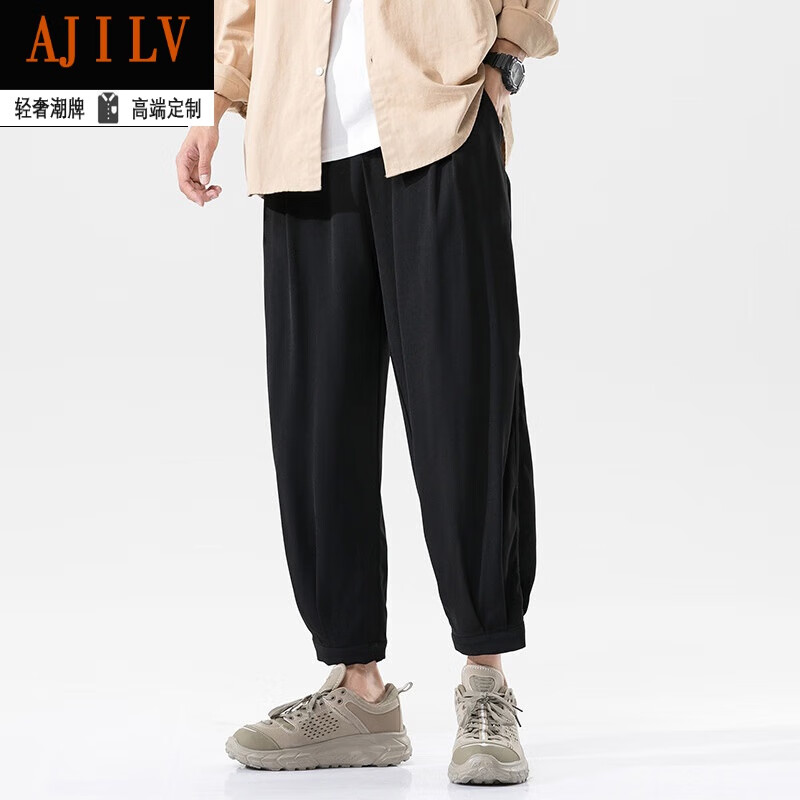 ajilv品牌轻奢男装薄款裤子夏季休闲裤男冰感宽松运动空调裤垂感束脚