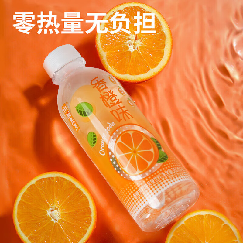 小苏先生香橙苏打水饮料360ml*24塑膜装无蔗糖无汽零热量商务会议 升级款香橙苏打饮料360ml*24