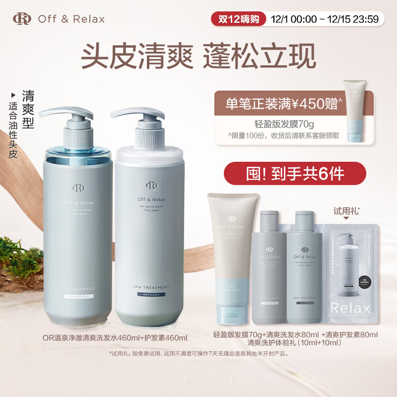发水哪个品牌比较好(发水哪个牌子的质量好)