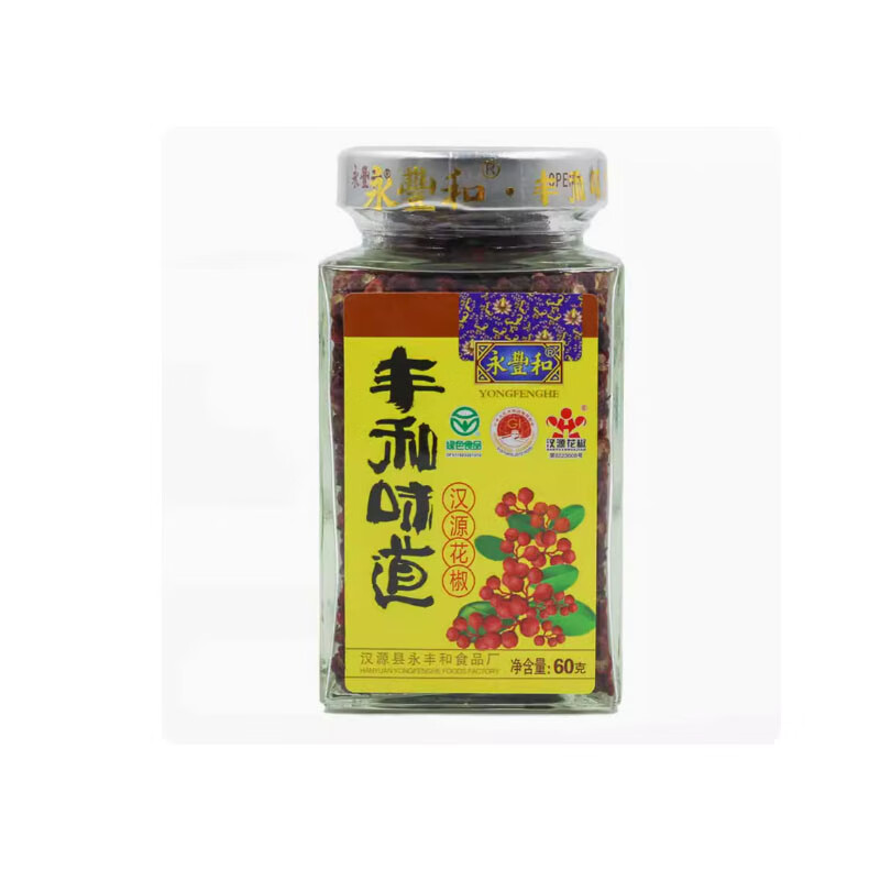 永丰和永丰和红花椒大红袍花椒60g瓶装椒麻汉源
