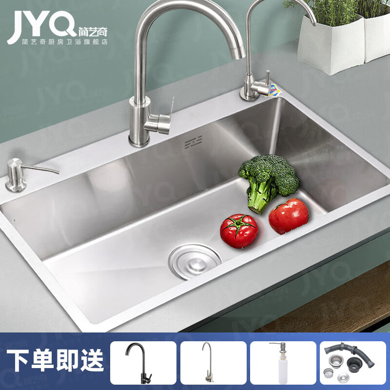 水槽产品历史价格|水槽价格历史