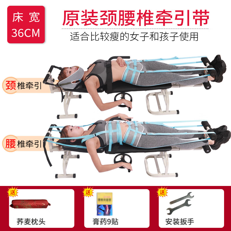 【药房直售】长寿泉家用腰椎牵引床腰椎间盘牵引器理疗器全自动颈椎