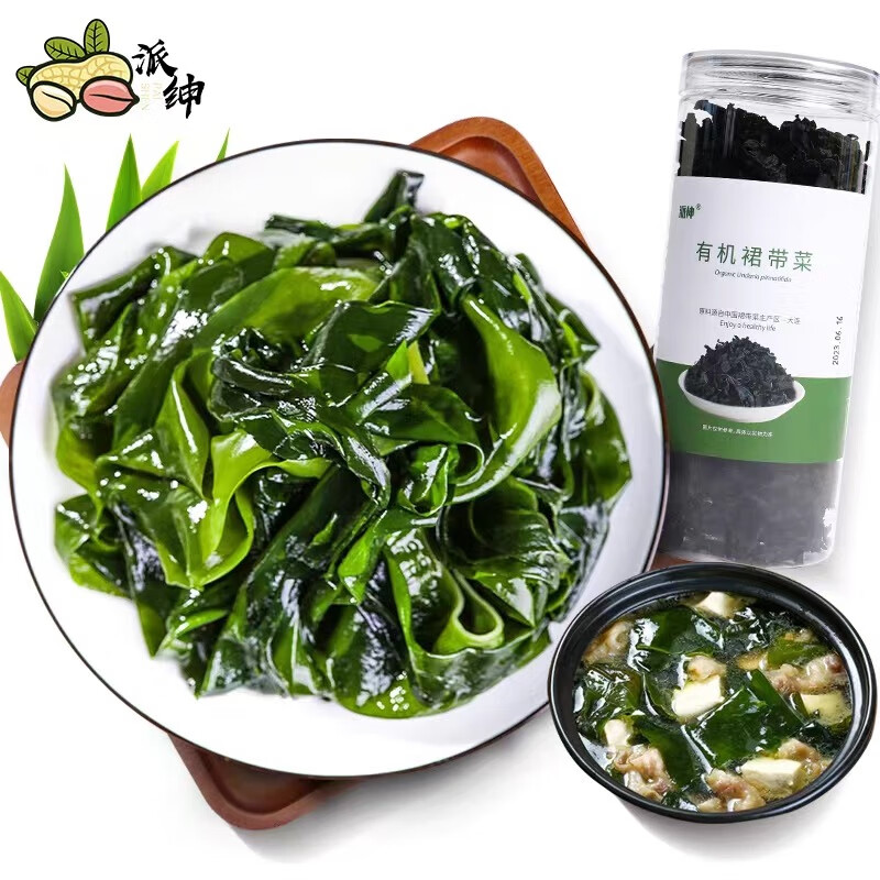 朗小贝大连有机裙带菜海带嫩苗干货 非盐渍无沙凉拌速食汤火锅食材 单