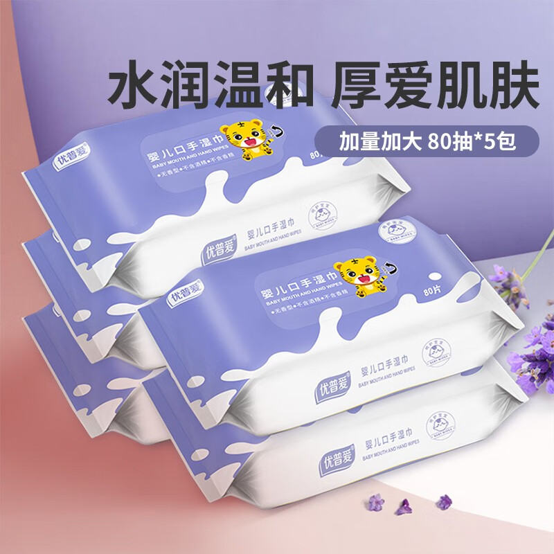 手机怎么看湿巾价格曲线|湿巾价格走势图