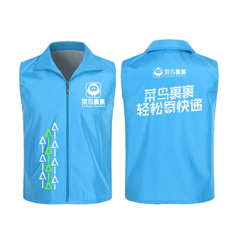 菜鸟驿站裹裹工作服快递员工装新款马甲快递工服印 裹裹 马甲(彩) m