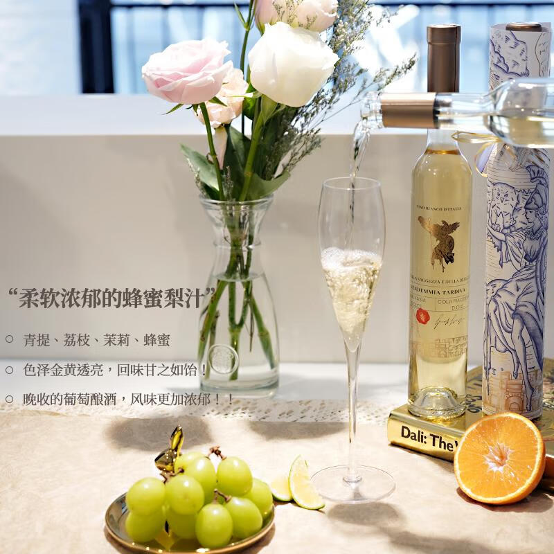 RUEZAX山竹冰茉莉意大利青提冰荔枝果酒进口智慧美神晚收冰酒甜白葡萄酒 送礼倍有面山竹冰茉莉牌高定礼