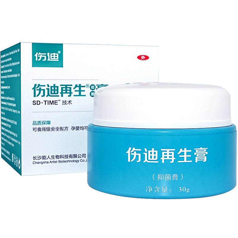 伤迪再生膏：价格稳定最受欢迎的驱蚊防晒品牌|驱蚊防晒历史价格走势查询
