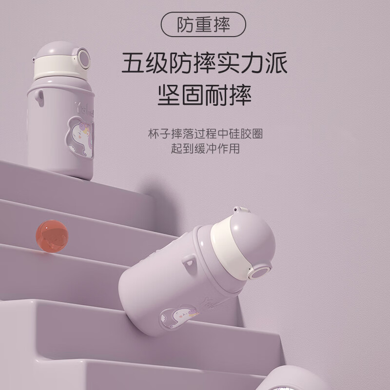 几物森林 儿童保温杯学生吸管杯大容量男女水杯316不锈钢一杯三盖 紫500ML