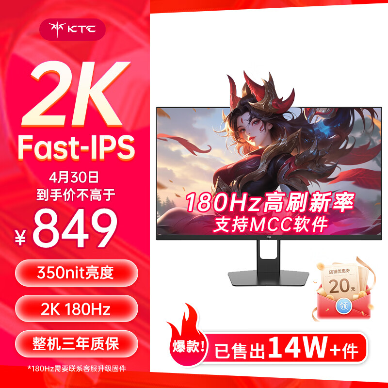 KTC H27T22S 27英寸 IPS G-sync FreeSync 显示器（2560×1440、170Hz、93%DCI-P3、HDR10）