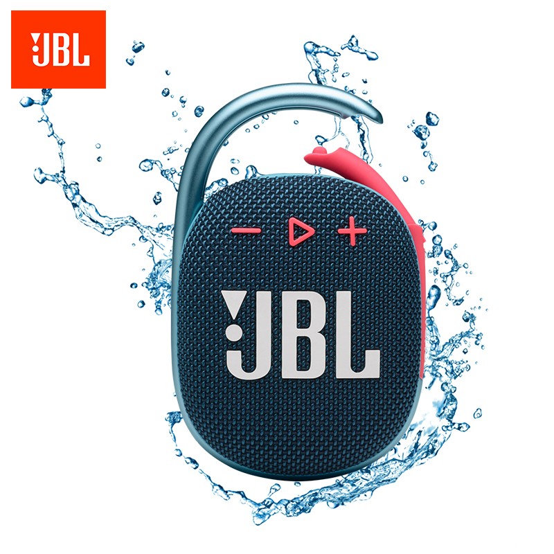 JBL CLIP4 无线音乐盒四代 蓝牙便携音箱+低音炮 户外音箱 迷你音响 IP67防尘防水 超长续航 一体卡扣 蓝拼粉
