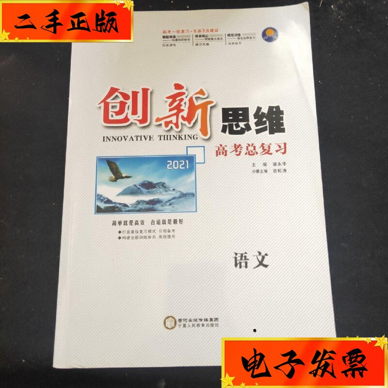 高考夸克可靠吗_高考夸克软件_夸克高考