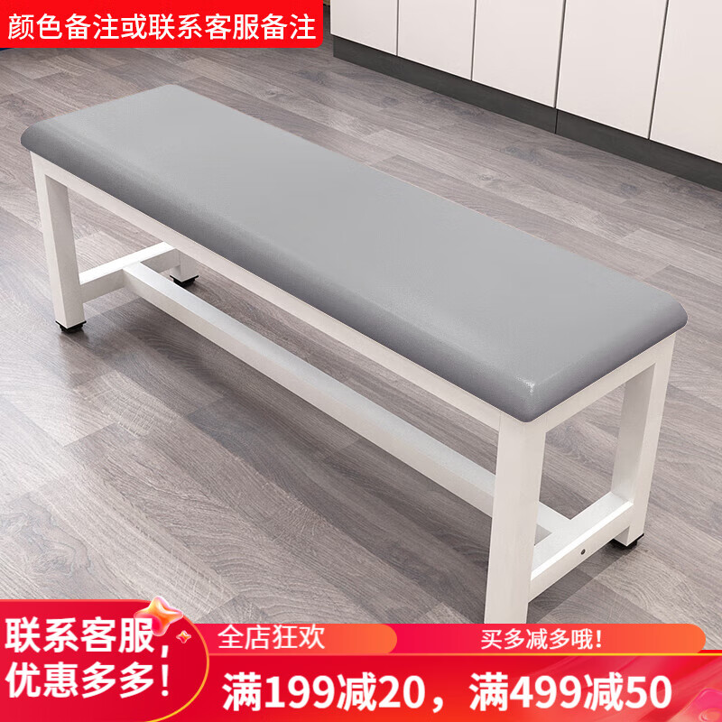 丘林瑟长条凳软包商场休息凳子健身房饭店培训坐凳床尾浴室更衣室换鞋凳 长80*宽35*高45【软包单层】