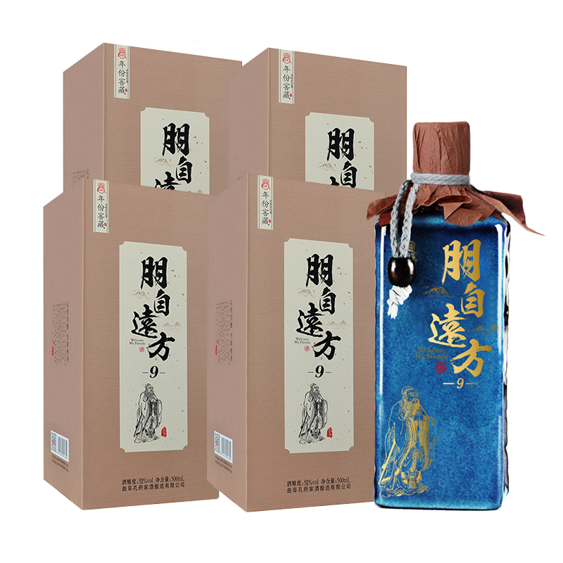 孔府家酒 52度 朋自远方9  2020新版 500ml山东特产 浓香型白酒 整箱 4瓶