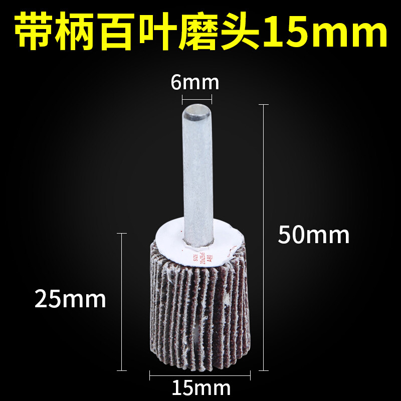 ĥأMOLITEǧҳĥͷ ҶɰɰֽǧҶֳֵľ׹ĥĥͷ 6*16MMϸɰ320Ŀ5 2.5Ԫ