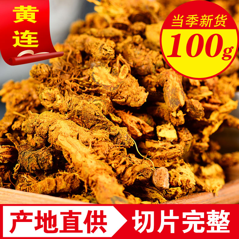 如何选择高品质的药食同源商品?品茸堂让你信心满满!