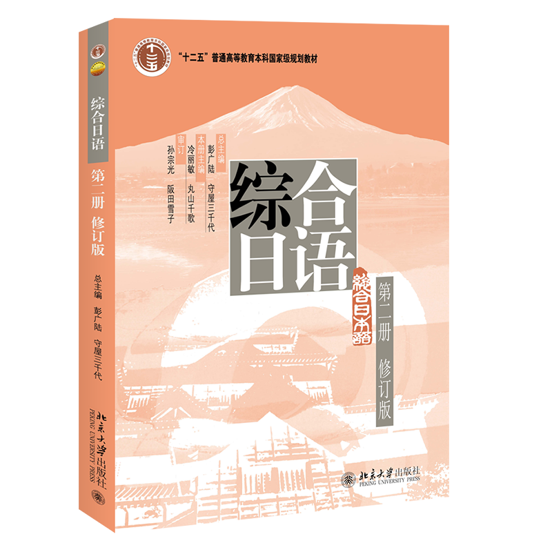 如何在北京大学出版社购买到最低价的大学教材?销量及价格走势分析揭露秘密!
