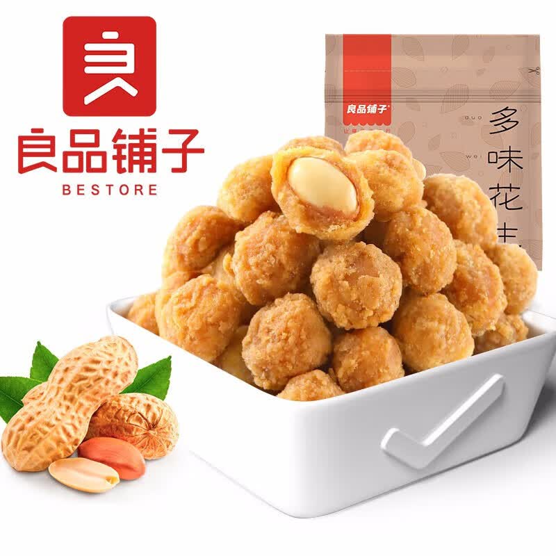 良品铺子专区 多味花生148g属于什么档次？