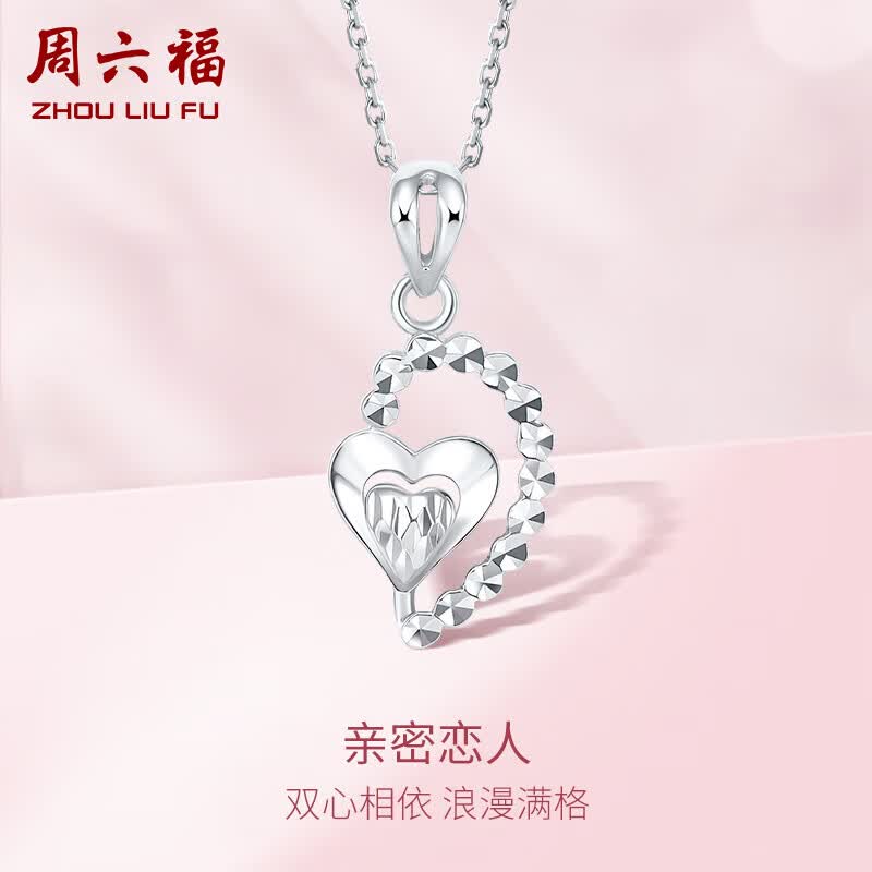 周六福PT950时尚爱心白金铂金吊坠女款 不含链PT043545 约1.2g 属于什么档次？