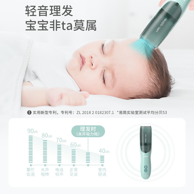 易简yijan自动吸发婴儿理发器儿童理发器送定位梳吗？
