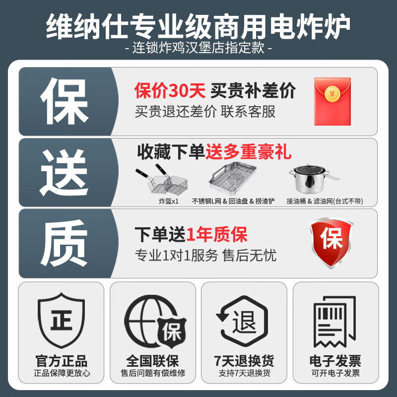 2024年电炸炉买什么品牌好？盘点几乎零差评的10款电炸炉-图片9