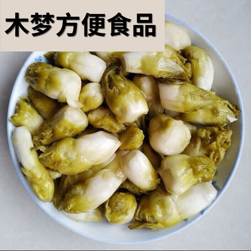 咖咪龙儿菜 农家泡儿菜菜抱儿菜咸菜下饭菜爽口 1斤