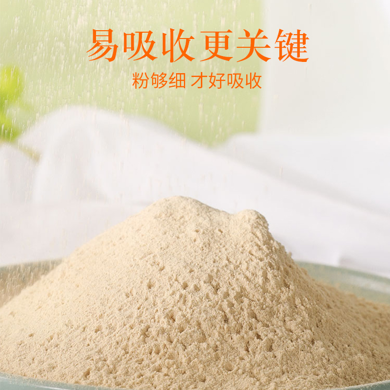品吉味猴头菇粉 纯猴头菇原粉 30天装 即食米稀 中老年营养早餐养胃 猴头菇粉300g*1瓶