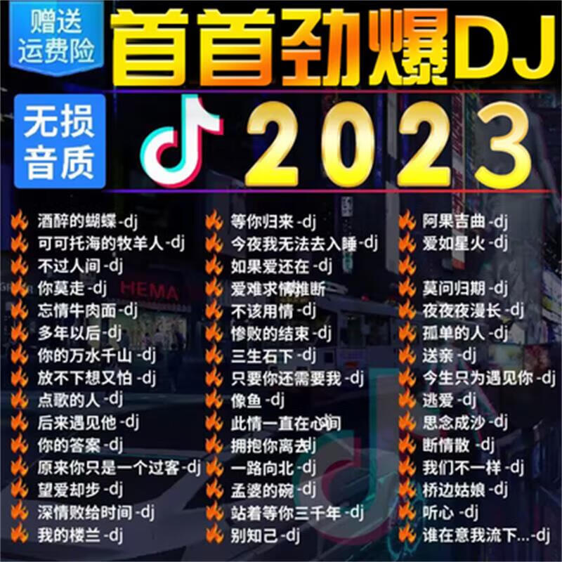车载影音在线历史价格查询|车载影音价格走势图
