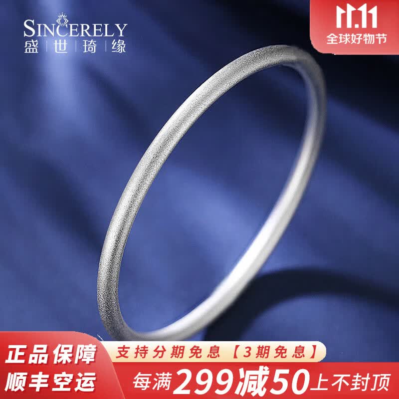盛世琦缘（SHENGSHIQIYUAN）铂金手镯女pt950白金手镯古法传承pt999手镯女士实心简约素圈轻奢 预定其他或不明白的联系客服怎么样,好用不?
