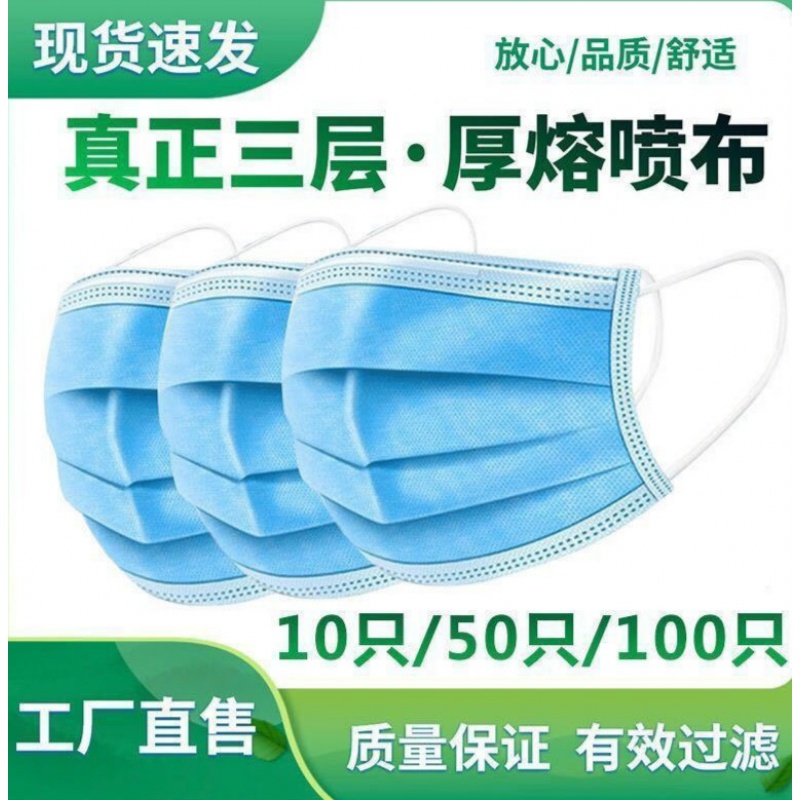 儿童成人口罩三层防护含熔喷层民用卡通印花防尘儿童印花口罩批发!