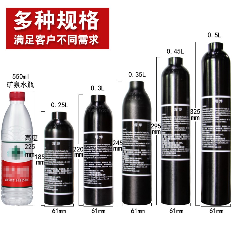 喜普高压汽瓶30mp高压铝瓶气瓶30高压储加厚40防爆铝瓶气瓶 黑0.25L/加厚防爆