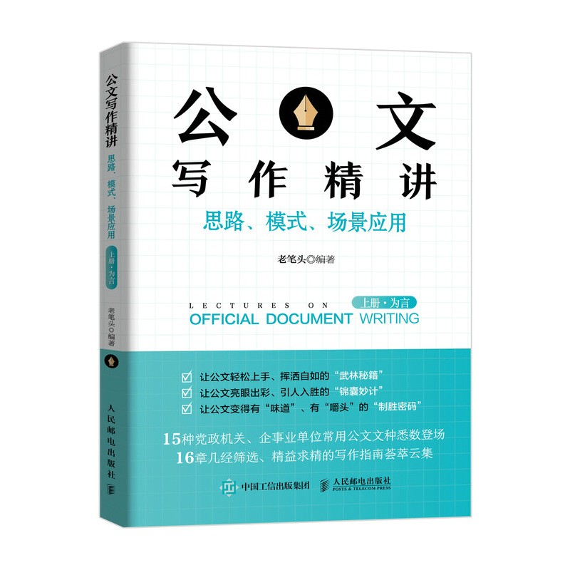 京东图书文具 2021-05-01 - 第25张  | 最新购物优惠券