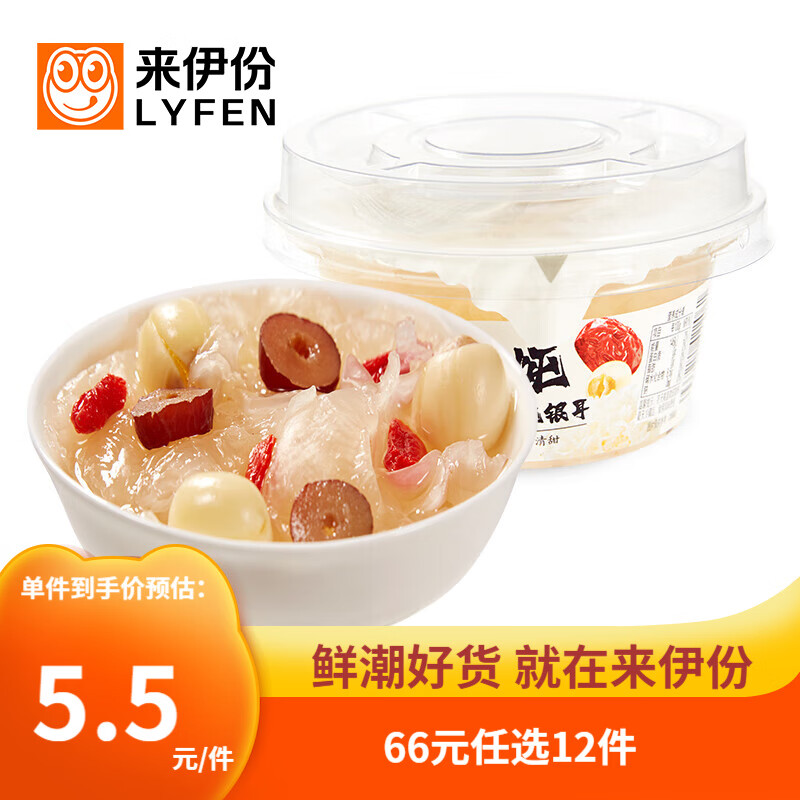 网络方便食品商品历史价格查询|方便食品价格走势图