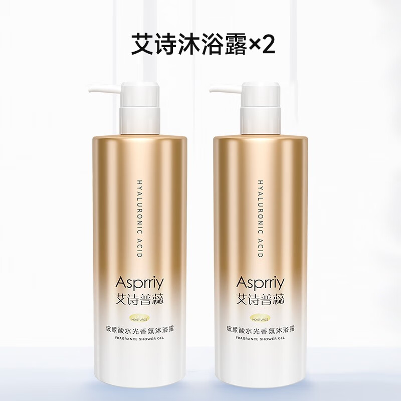 艾诗普蕊身体乳好用吗(艾诗普蕊舒缓柔肤霜价格) 艾诗普蕊身体乳好用吗(艾诗普蕊舒缓柔肤霜价格)