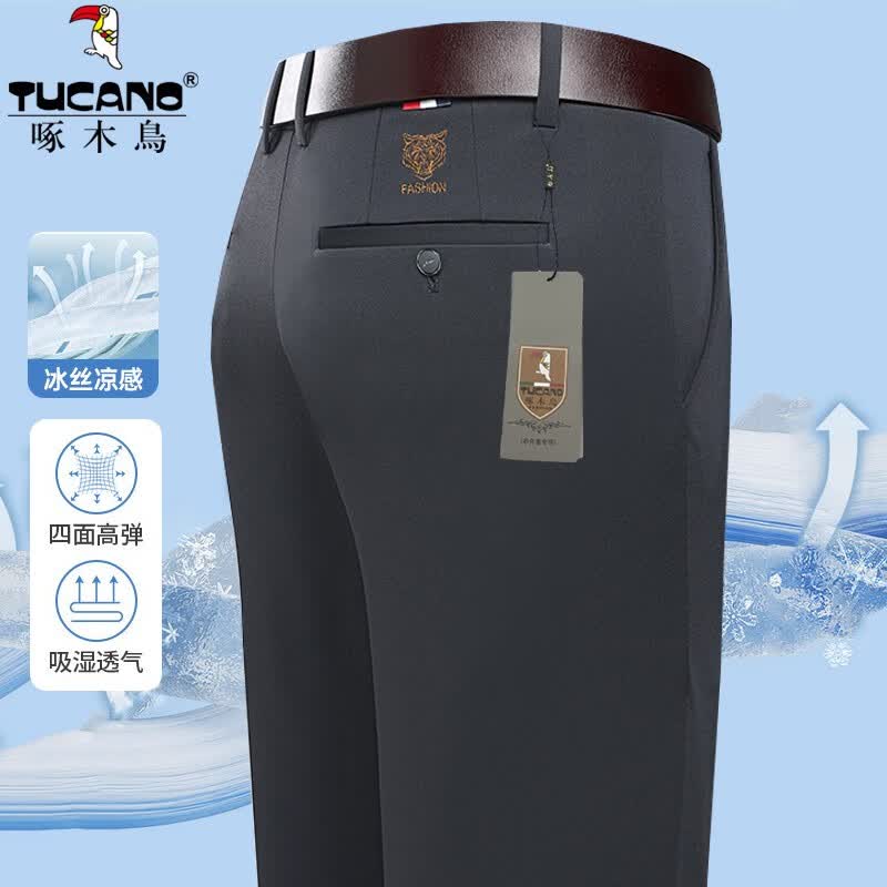 啄木鸟（TUCANO）春夏新款冰丝纯色商务休闲裤男士直筒裤中年爸爸裤子宽松男士长裤 9852藏青 33 (2尺6腰围)