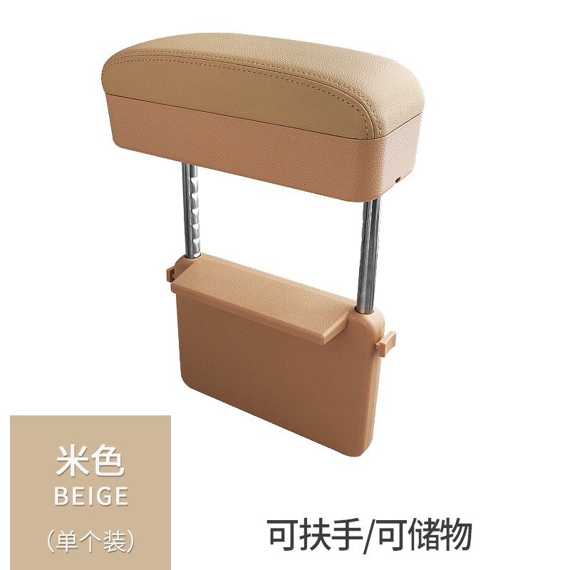 京东扶手箱价格监测|扶手箱价格比较