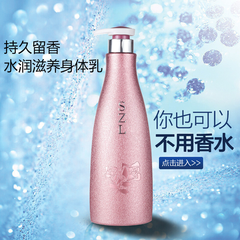 夏天可以用香水身体乳(能当香水用的身体乳有什么牌)