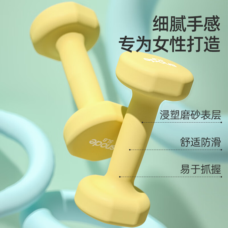 斯诺德(SiNuoDe) 斯诺德彩色浸塑哑铃男士女士家用家庭健身器材肌肉手臂塑形轻 骨头哑铃12LB(约5.4kg)*2