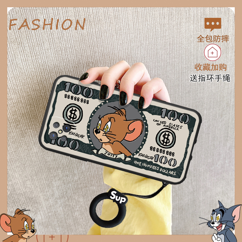 饰卓中国移动nzones7pro手机壳华为nzone s7pro+硅胶S7保护套全包防摔软壳男女潮十 nzones7-钞票鼠【收藏+潮牌指环】
