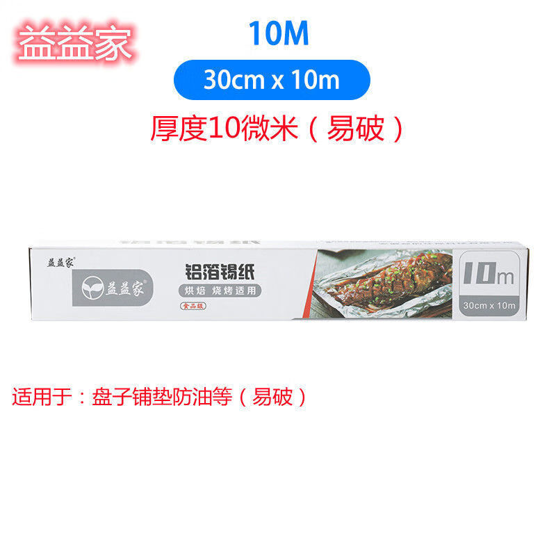 京东9.9包邮 2022-05-19 - 第24张 | 最新购物优惠券 京东9.9包邮 2022-05-19 - 第24张 | 最新购物优惠券