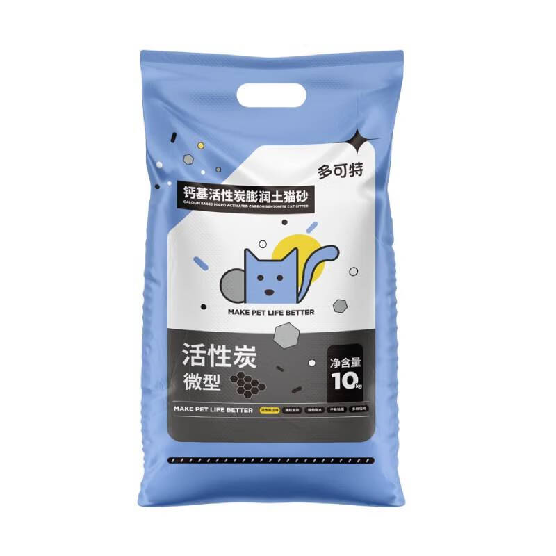 怡亲（YOKEN）猫砂膨润土10kg20斤无尘除臭吸水结团低尘猫沙10公斤 10kg活性炭微型/多可特怡亲子品牌
