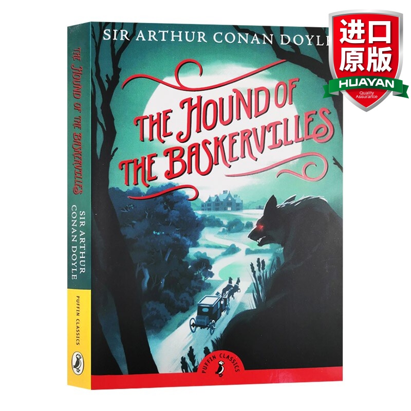 英文原版 巴斯克维尔的猎犬 The Hound of the Baskervilles 全英文版