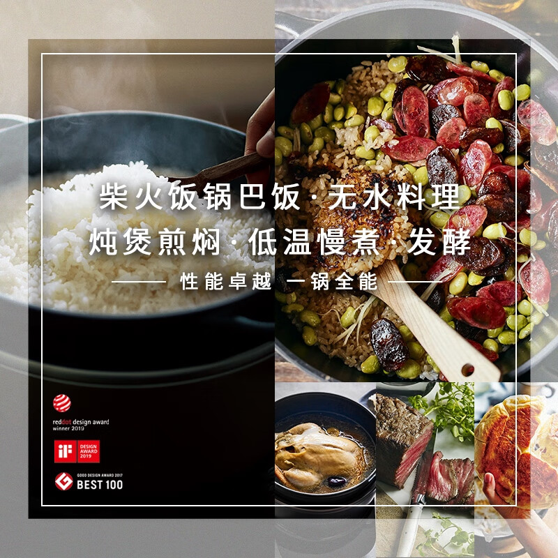 VERMICULAR【一灶双锅】唯米乐日本进口 多功能锅料理锅ih电磁灶珐琅铸铁电饭锅低温慢煮多用途锅分体电饭煲 3.7L 海盐白电子锅套装 白色内锅