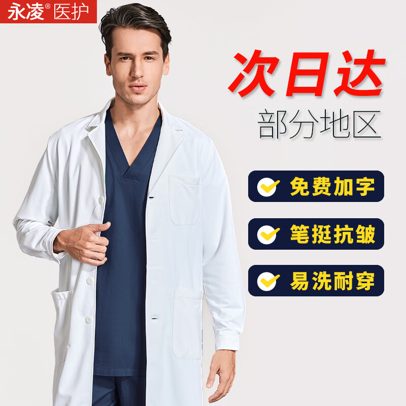 查看工装历史价格|工装价格走势