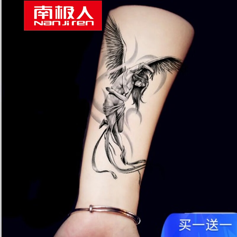南极人纹身贴守护天使男女 翅膀纹身贴膏 邪恶天使