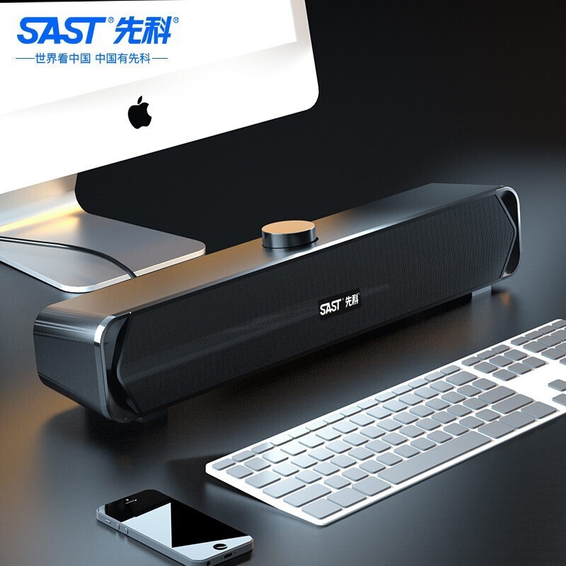 先科（SAST）A30新 音箱音响电脑手机 多媒体台式机笔记本低音炮音响 便携迷你音响 黑色经典版