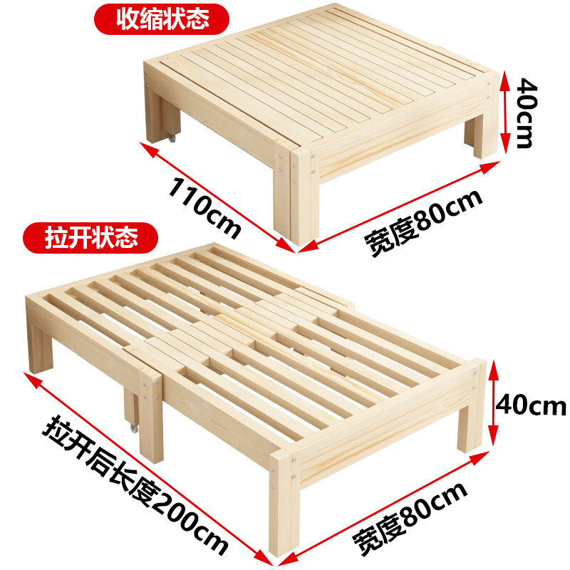 华莱德实木伸缩床沙发床小户型可抽拉单人推拉两用多功能简约 80宽 【裸床】 1.5洣以下