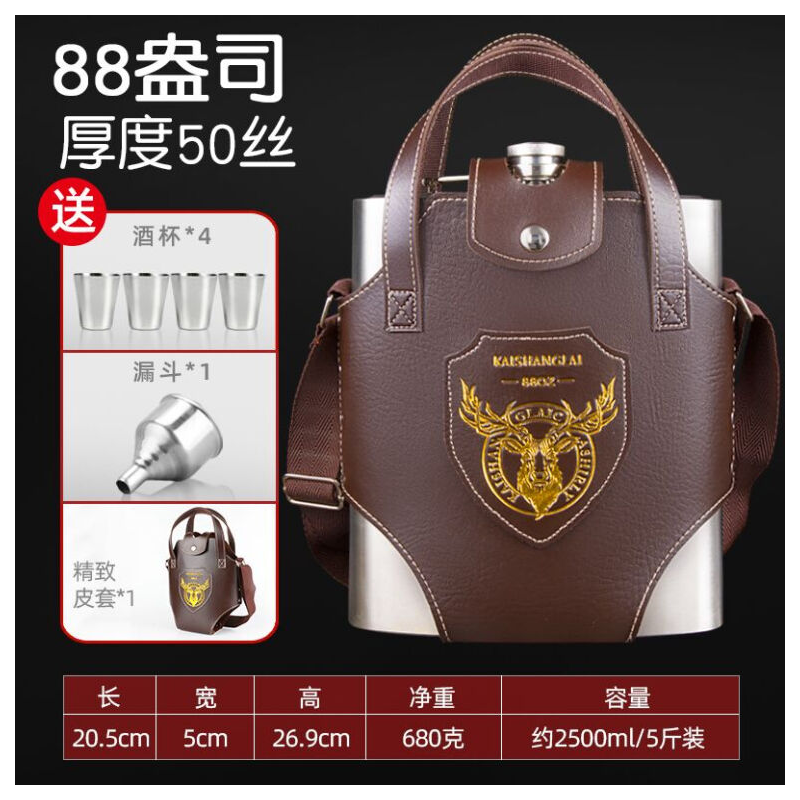 文盾品牌酒壶——提高品酒舒适度的智选