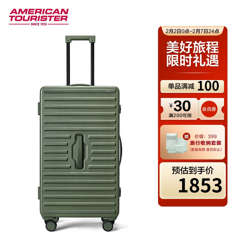 美旅箱包方糖箱行李箱男女旅行箱铝框拉杆箱28英寸大容量ND3芥末绿
