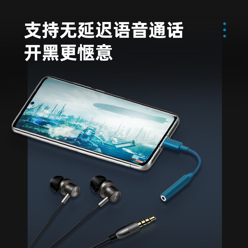 魅蓝【国家补贴】HiFi2 cx31993小尾巴解码耳放 Type-C转3.5转接头 独立dac手机解码器 适用苹果15/16